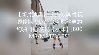 气质性感的漂亮美女与男友闺房自拍性爱分手后被曝出,长的小家碧玉,没想到闺房之乐却那么丰富