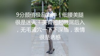 私房9月CD精选 大师街拍抄底，超清原版各种骚丁疑似无内2 (4)