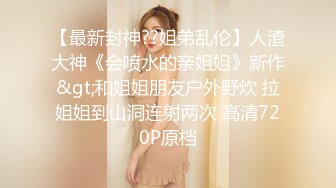 OnlyFans~G奶爆乳【cjmiles】网红模特~兼职高端陪游~多P淫趴【100V】  (43)