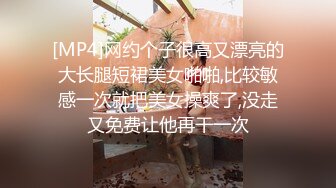 【极品稀缺换衣偷拍】国内商场试衣间偷拍胖瘦都有好多漂亮嫩妹小姐姐 翘挺美乳 偷操一炮太爽了