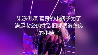 性视界xsjtc08比我还会玩的女友同事