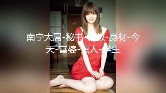 [MP4]STP24823 天美传媒 TM-0165 《妈妈的性奴之路》性感少妇被儿子和同学调教成性奴 王小妮 VIP2209