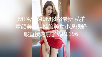 [MP4/ 950M]&nbsp;&nbsp;超级淫荡170CM眼镜小姐姐，激情大战头套男，开档黑丝大美臀，情趣椅子骑乘爆操