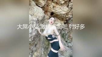 【终极调教地狱独家】性奴调教港女母狗『Dogm』最新各种啪啪口交 怒操淫穴 抽插特写 深喉跪舔 (3)