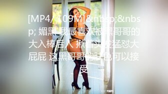 [MP4]STP26493 模特身材高挑御姐声音有点沙沙的女仆装自慰阴唇很大典型的蝴蝶逼想让大鸡巴插 VIP0600