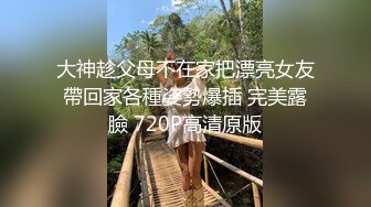 优雅白富美气质女神『DemiFairyTW爹咪』✿性感黑丝吊带诱惑，站立后入，主动坐到大肉棒上用小骚逼温暖大鸡巴