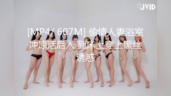 【超顶❤️鬼父乱伦】女儿婷宝✿ 被女儿稚嫩无毛白虎穴榨干了 女上位蜜穴紧致摇茎 滑嫩多汁梅开二度 超上头激射[283MB/MP4/32:12]