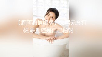 大神潜入学校女厕偷拍 长发美女老师的小嫩鲍