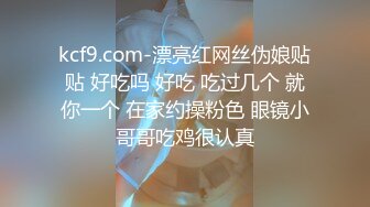 美女大学生暑假兼职长相清纯的家教老师内心渴望被肏 - 露露