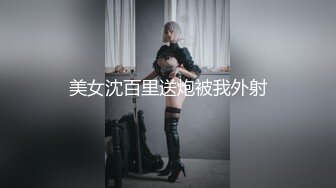 性感女神露脸性爱