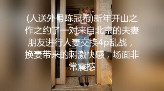 【乱伦❤️通奸大神】善良的小嫂子✿ 故意操嫂子给表姐听到呻吟 勾引表姐 边偷听边自慰被偷拍 太爽了内射嫂子