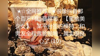 [MP4/ 849M] 软萌小萝莉精致校花级小妹妹被土豪爸爸调教，白白嫩嫩的萝莉 身材一级棒的小母狗