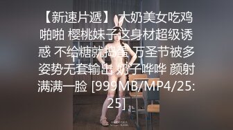 熟女骚货2