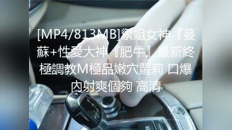 [MP4]啪啪啪列车-NTR男友的极变态指令