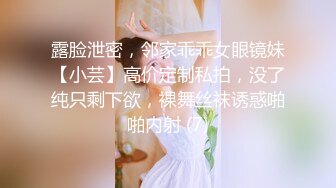 0531 房产中介妹妹 反差婊