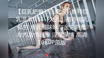 MFK-0029妻子跟小姨