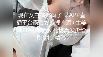 [MP4]【娃娃医师性爱疗法】美腿性爱治疗师帮阳痿男重振雄风硬到爆炸直接顶翻美女医师最深处