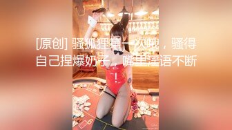 【Stripchat】“不行！我还要！”轻熟长腿高颜值美少妇女主播「Eliza」跳蛋强力虐阴爽到跳起来