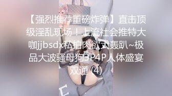 ❤️云盘高质露脸泄密，山东某大学文静眼镜女大生与男友校外同居日常性爱自拍，当初单纯女生被调教成反差母狗