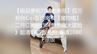 《最新流出❤️露出女神》极品大长腿苗条身材阴钉骚妻【金秘书】私拍，菜刀紫薇花式真人紫薇公园人前露出边走边尿