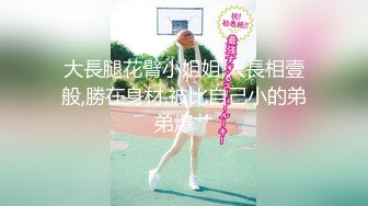 Al&mdash;金太妍 无码挨操