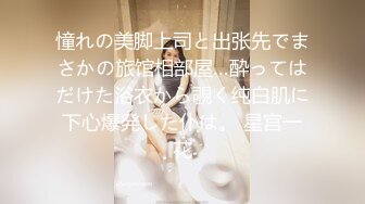 极品美乳人妻『kyara_sss』奶子又大胸型又好看 还特么巨骚 被操的时候喜欢说淫语