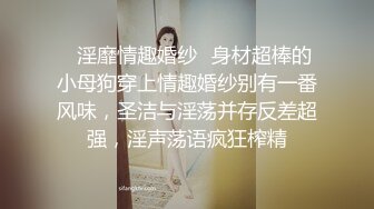 【新片速遞】把心心念念女神灌醉❤️终于搞到手了~鞭打，捆绑，高跟插穴❤️玩开了花！[71M/MP4/04:15]