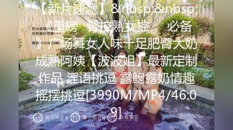 2020.8.18，凌晨，【人间水蜜桃】约炮宝马男粉丝，户外车震露出，美艳骚货粉嫩大白臀，粉穴淫水潺潺，劲爆刺激淫靡不可错过