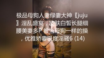 瑜❤️伽美女 你骆驼趾都出来了 不是在勾引我吗 男友被我做瑜伽时的骆驼趾和翘臀勾引 射得超快