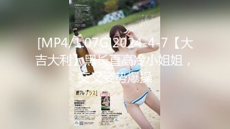 【新速片遞】 黑丝伪娘 啊 有点疼 被小哥哥扛着大腿猛插 貌似鸡鸡还没有她的大 [237MB/MP4/05:25]