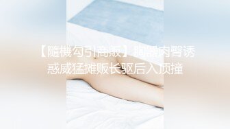 究极蜜臀女神！爆裂黑丝艳红骚丁▌Yuna▌金主坚挺肉棒刺入软糯湿滑嫩穴 中出内射抠出舔舐淫荡精液2V