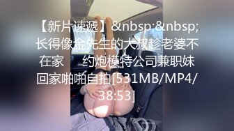 [MP4]麻豆传媒&amp;涩污传媒联合出品 MSD004 父女的不伦之恋 道德违反的初夜高潮