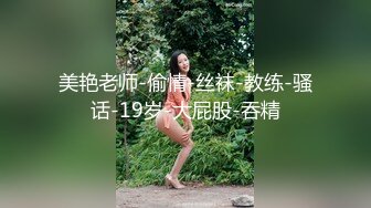 众筹热门精品！全裸无遮，清纯可爱人气女神【果宝宝】罩杯升级抖奶影片强力上线