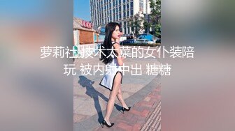 [2DF2] 老公出差不在家的少妇情人 穿上各种丝袜啪啪啪 露脸完整版 - [MP4/317MB][BT种子]