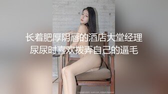 露脸美少妇