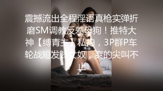 STP32394 麻豆射区 捆绑乐园挑战十万现金 乔安