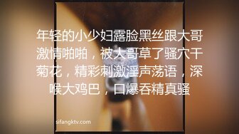 【小羊羊】超萌爆乳美女，大马尾网袜全裸自慰，反差震撼，艹逼咩咩叫春，小小的逼口被狠艹！ (1)