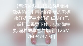 [MP4/ 688M]&nbsp;&nbsp;山炮寻欢约包臀裙性感骚妹翘起屁股撩起裙 子 拨开内裤摸穴张开双腿掰穴