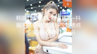 PMC-436 李蓉蓉 比基尼美女高潮按摩房体验 把持不住色欲只好求操 蜜桃影像传媒