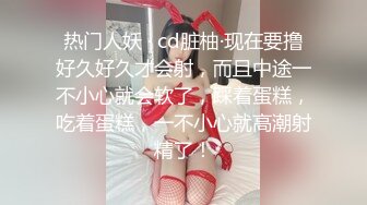 【新片速遞】&nbsp;&nbsp;新人下海颜值网红靓女！和小男友激情操逼！情趣制服蒙眼舔屌，翘起屁股后入撞击，表情对着镜头[1G/MP4/02:25:07]