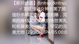 [MP4]STP27421 新人美女下海！和炮友操逼大秀！浴室洗澡&nbsp;&nbsp;抓起大屌吸吮 翘起蜜桃美臀 扶着洗手台后入 VIP0600