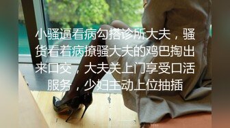 【推荐福利】满足亚裔性饥渴骚年