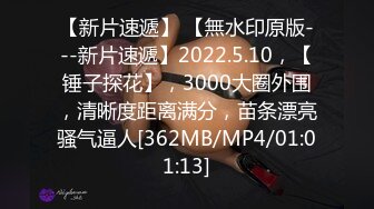 IPX-285 中字 解禁！人生初 生中出しセックス 生チ○ポのピストンに何度も何度もイクイク大絶頂！！ 岬ななみ