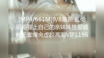 [MP4/ 1.09G]&nbsp;&nbsp;熟女探花专门喜欢搞熟女，撩起裙子一顿摸，骚女还挺享受，双腿肩上扛猛怼