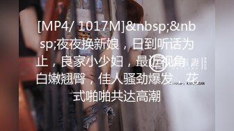 [MP4/ 1.4G]&nbsp;&nbsp; 极品性爱白虎女神极品萝莉女神母狗优咪最新唯美系列 全裸红绳捆绑轻SM各种趴操 第③季