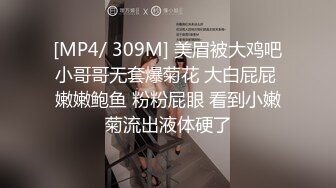 STP28673 ?扣扣传媒? QQOG012 极品白虎萝莉天花板 ▌粉色情人▌健身后的次元性爱运动 后入肛塞蜜桃臀 嫩鲍吸精太上头了