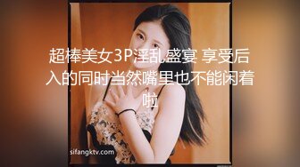 风骚气质女教师萍姐与儿子乱伦实录❤️半夜闺蜜睡着后，偷偷与变态恋物癖儿子在闺蜜家卫生间激情