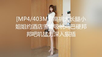 [MP4/ 556M] 婴儿肥肉嘟嘟像混血激情操逼，旁边还有个解说，抓着大屌一顿吸，主动骑上来猛坐，抬腿侧入爆插骚穴