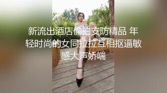 [MP4/ 1.86G] 极品尤物级漂亮小姐姐约到酒店丰腴肉肉的身材舔吸鸡巴扣她逼逼互相爱抚滋味销魂沸腾啪啪猛力冲击操水印 (2)