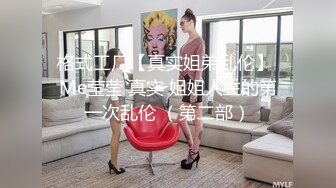 双马尾小短辫子JK装妹妹，先道具自慰，再无套啪啪干到内射